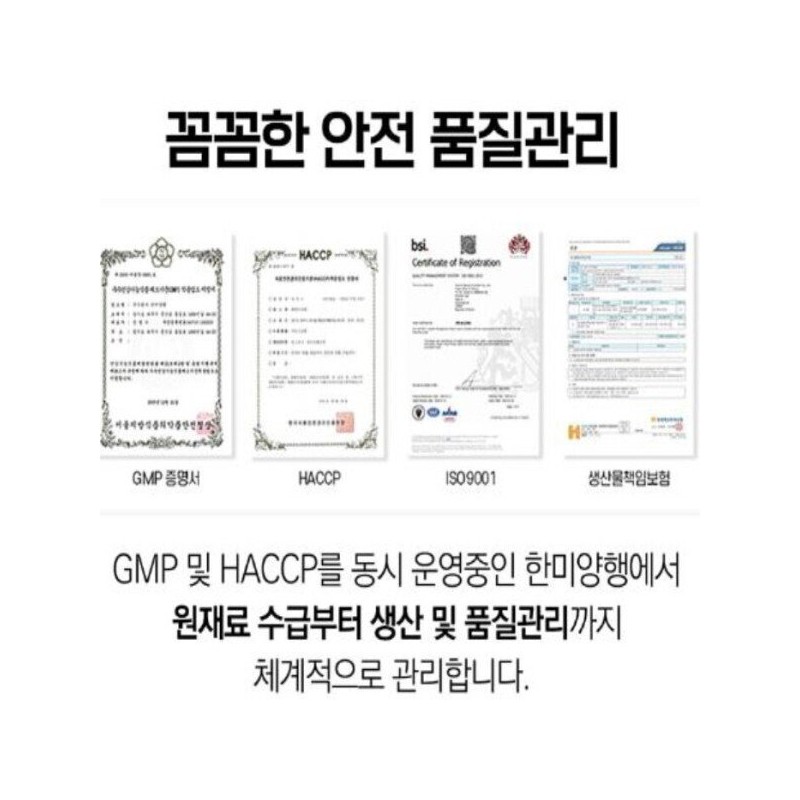 Hanmi Yanghaeng 아이딜 멀티비타민 미네랄 필수영양소 비타민미네랄 체력 활력증진 30정