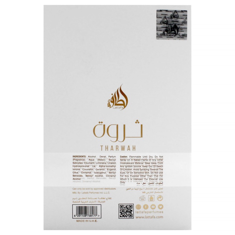 Tharwah Gold - 100 ml