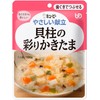 キユーピー やさしい献立 貝柱の彩りかきたま 100g×6個 【区分2:歯ぐきでつぶせる】