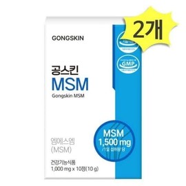 Samlip 공스킨 MSM 10정 x 2개 Gong Skin MSM 10 Tablets x 2 Packs