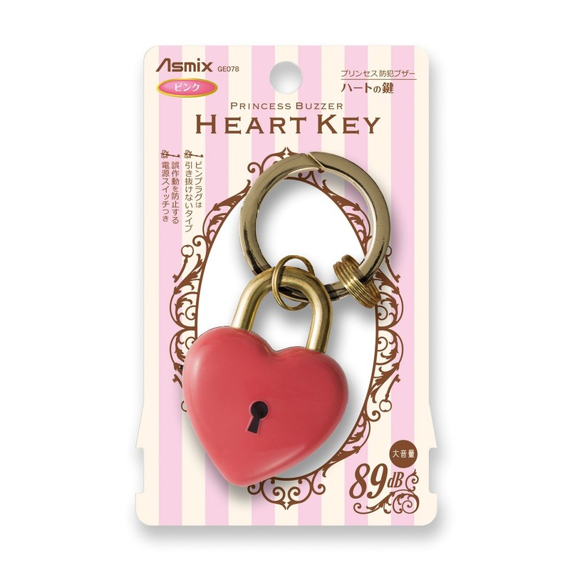 Asuka GE078P Security Buzzer, Key of Heart, Pink