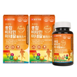 상세페이지참조 일양종합비타민미네랄플러스180정(몰디브덴 아연 망간)x2병 / 일양종합비타민미네랄플러스180정(몰디브덴 아연 망간)x2병