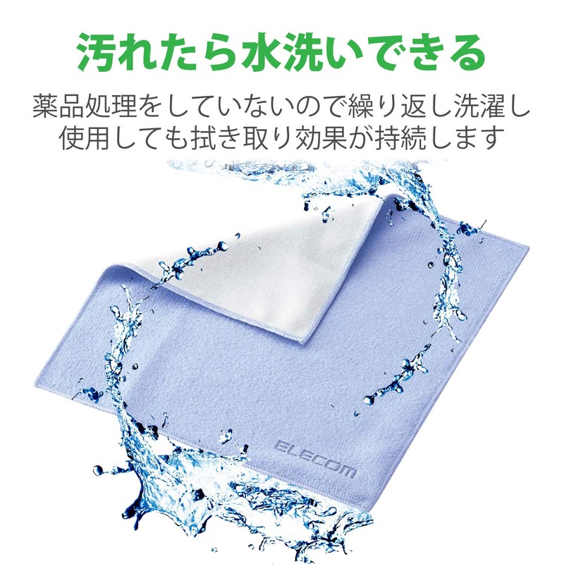 Elecom KCT-003BU Cleaning Cloth, Ultra Fine Fiber, For Display, Double