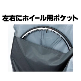 Ostrich (OSTRICH) Road 220 Disc Bike Transport Bag, Royal Blue (End Fitting 12mm Thru)