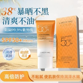 [Overseas] Sunscreen Spf50+ UV Blocking Lotion High-Power UV Blocking Refreshing Non-False White 50/ Receive the item and contact customer service. 5ea