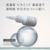Touver Crystal Essence, High Concentration, Vitamin C Derivative, APPS, Niacinamide,