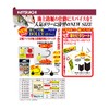 KATSUICHI KJ-21Y BOLLY Marine Fishing Hole, Yellow #4-2.5g KJ-21Y