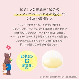 Rosette Yumiru Cleansing Oil, 6.1 fl oz (170 ml), W Facial Cleansing Oil, No Need to Wash Face, Matsukoke, Frictionless, Square Plugs, Pores, Balm Inspiration, Thick Oil, Pore Clear Balm Oil