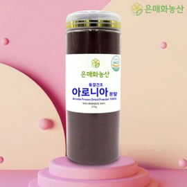 은매화농산 () 아로니아 분말 파우더 240g 1개 Eunmaehwa Agricultural Products Aronia Powder 240g 1 piece