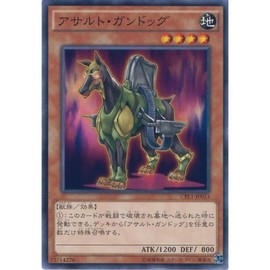 Yu-Gi-Oh card CPL1 – jp033 asaruto・gandoggu (Normal) Yu-Gi-Oh arc Five [korekuta-zupakku Legendary Dueller's Edition]