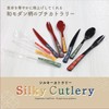 Taiwa Spoon, Plastic, Aizu Lacquer, Red, Set of 5, 5