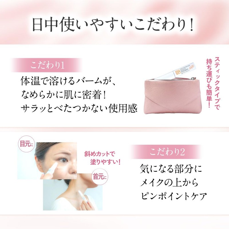 Gloss Gloss Habit Stick Balm Beauty Essence Skin Care Day