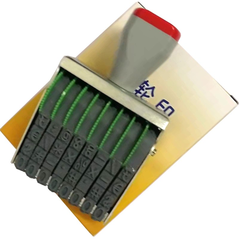 WANLIAN Classic Number Stamp 7mm 8 Band Rubber Numbering Stamp