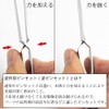 Minesima F-106 Reverse Tweezers, Small, 4.9 inches (125 mm), Hobby