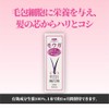 【医薬部外品】モウガL 女性用育毛剤 60mL 女性向け