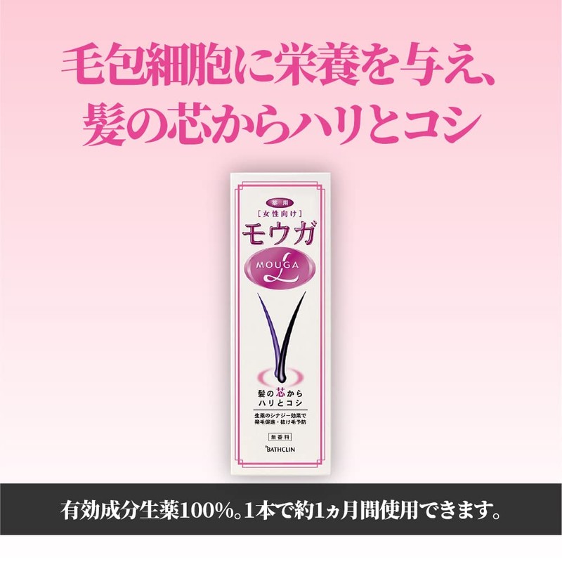 【医薬部外品】モウガL 女性用育毛剤 60mL 女性向け