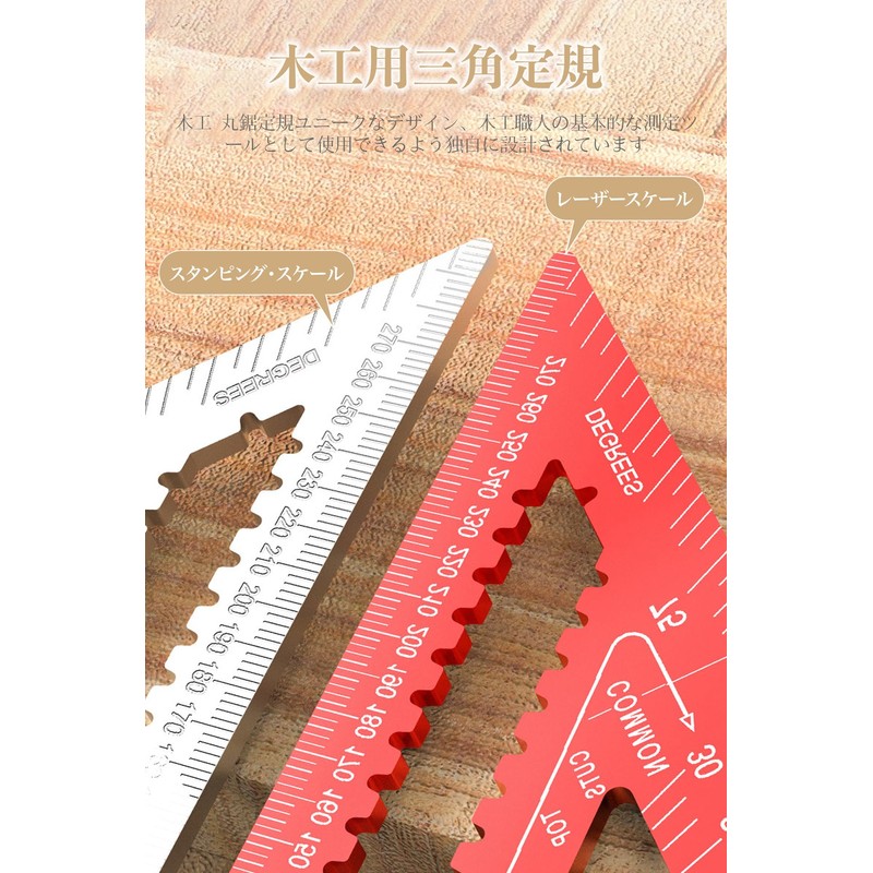 Triangular Ruler, Woodworking, 2 Colors, Red, Black, Right Angle Ruler,