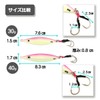 Orurdo qb100273j04n0 Fishing Tackle Flying Jig Spoon Banana Single Item