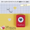CARL Craft Punch, Small Size, Heart CP-1