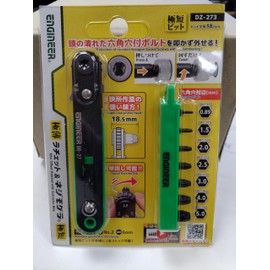 ENGINEER 7 in 1 Super Short Hex Socket Screw Extractor Set with Flat Head Ratchet Screwdriver Works with Countersunk Screws DZ-273