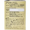 Hikari Joint Care en-King EX 0.1 oz (3 g) x