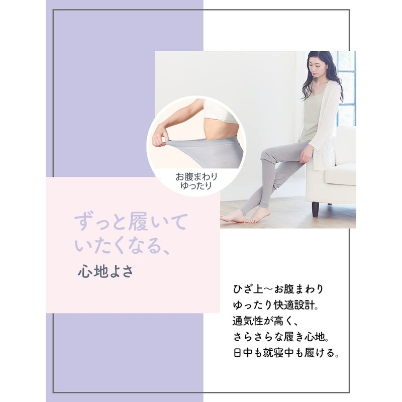 Medikyto Compression Pajamas Room Wear Weekend Premium Leggings Elegant Gray