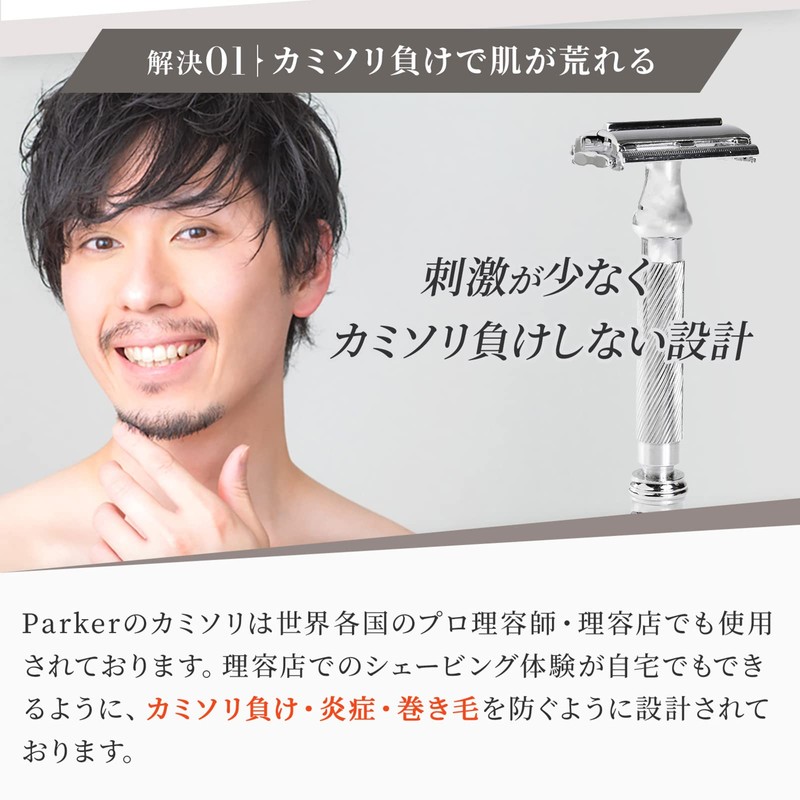 Parker 99R Razor, Long Handle, Heavy Type, Butterfly Open, Stainless