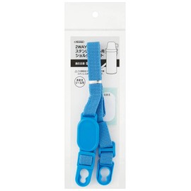 Skater Stainless Steel Bottle STGC 6 Shoulder Belt