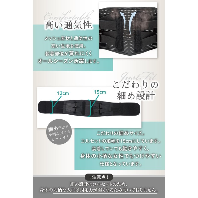 LURE 腰 サポーター 腰部 コルセット 【柔整師監修】 骨盤 ベルト 産後 バンド