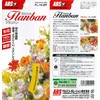 ARS SS-FL16 1.75" Blade FL Series Floral Shears