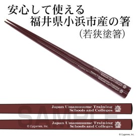 Cospa Uma Musume Pretty Derby Torresen School Badge Chopsticks Approx. 8.9 inches (22.5 cm), Natural Wood, Polyester
