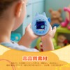 JIAYJP For Tamagotchi Paradise Protective Case, Tamagotchi Paradise Protective Cover,