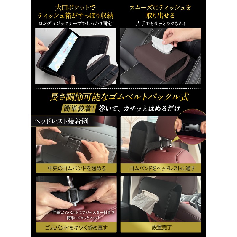 GOKEI Car Tissue Case 2 Sizes Luxury PU Leather Tissue