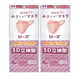 【Bihou Mask Japan-made with Confidence 4-Layer Structure Domestic High-Performance Filter Doubled! Latest 3D Contoured Mask Creates 3D Space Around the Mouth for Easier Breathing and Prevents Skin