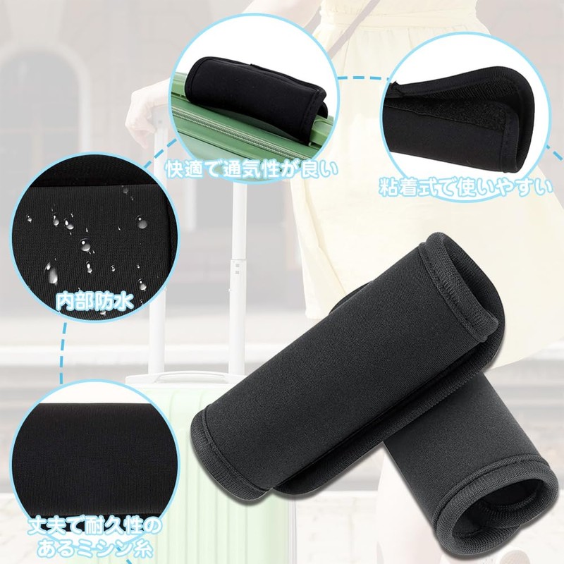 Handle Cover, Luggage Handle Cover, Soft Grip, Suitcase, Luggage Bag,