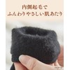 Okamoto 538-924 Women's Easy Socks, Fleece-Lined, Non-slip, Thick, Home, Room,