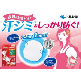 [Bulk Purchase] Riff, Fade Resistant Underarm Pads, Fade Stain Prevention, Odor-Resistant Sheet, For Underarm Sweat, Mocha Beige, 20 Sheets (10 Pairs) x 3 Pieces