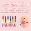 Mammy Coral Lipstick R 0.1 oz (4 g) / Lipstick,