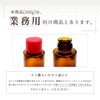 e-aroma Bergamot Merito, 3.5 oz (100 g), Essential Oil, Aroma
