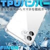 FINON iPhone16 Plus 用 ケース カバー スマホケース クリア クリアケース ハイブリッドケース