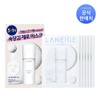 Laneige Cream Skin Milky Hydration Mask Set 5+1 / 라네즈