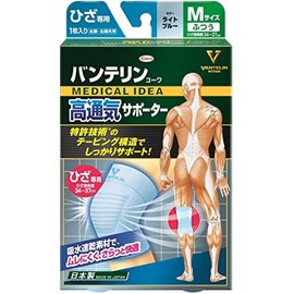 Vantelin Supporter, Highly Breathable Type, For Knees, Normal/M Size, Knee Circumference: 13.4 - 14.6 inches (34 - 37 cm), Light Blue