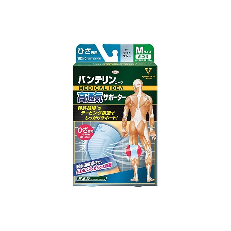 Vantelin Supporter, Highly Breathable Type, For Knees, Normal/M Size, Knee