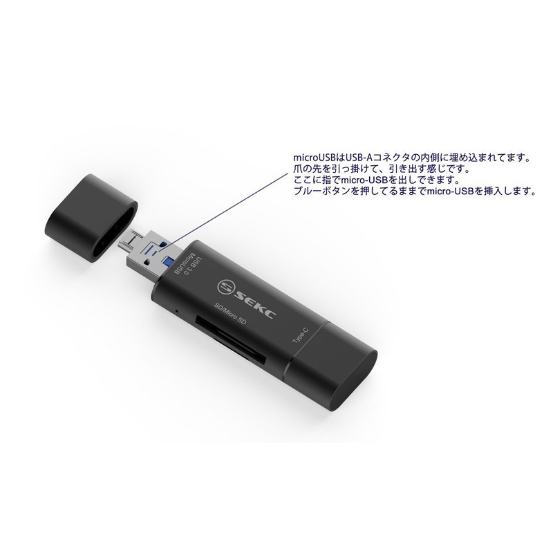 Sekc marutika-dori-da- Camera/MicroSD/SD Both for Android/PC, Type-C USB 3.1, type-A