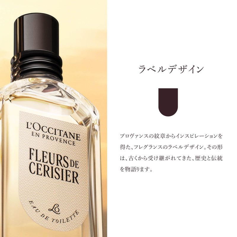 ロクシタン(L'OCCITANE) シダージャンジャンブル[セドラ オム] オードトワレ 50mL 香水 フレグランス 女性 男性 メンズ