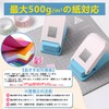 Agture Craft Punch Stamp Embossed Punch Lever Shape Scrapbooking for