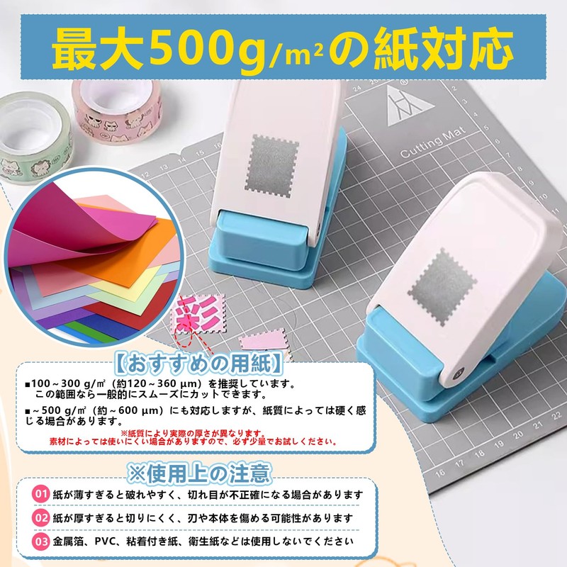 Agture Craft Punch Stamp Embossed Punch Lever Shape Scrapbooking for