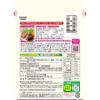 Maruyanagi Oguraya Steamed Black Beans, 2.1 oz (60 g), Set