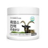 [유로메디] 참굿즈 흑염소진액 추출분말 200g [Euromedi] Chamex Black Goat Extract Powder 200g