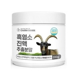 [유로메디] 참굿즈 흑염소진액 추출분말 200g [Euromedi] Chamex Black Goat Extract Powder 200g